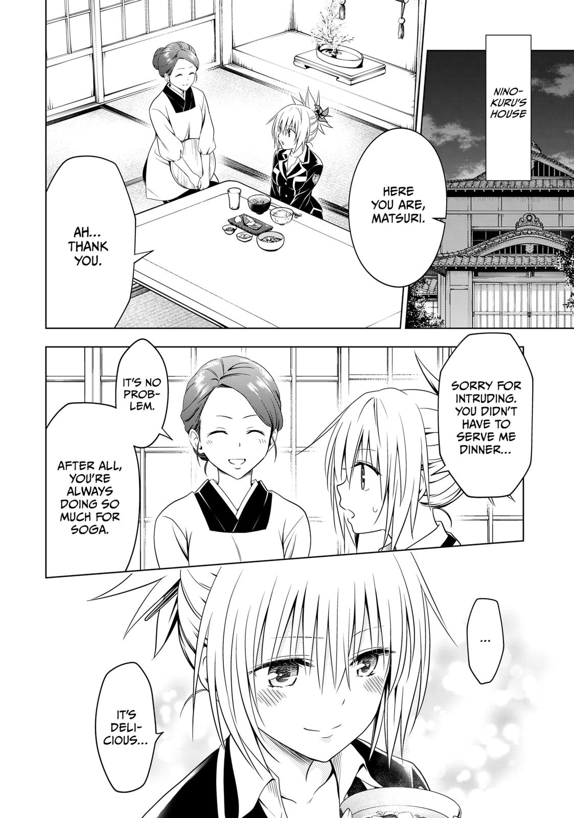 Ayakashi Triangle Chapter 119 page 4 - Chapter 119