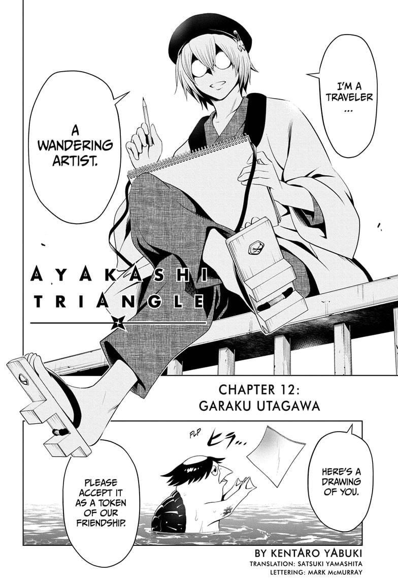 Ayakashi Triangle Chapter 12 page 2 - Chapter 12