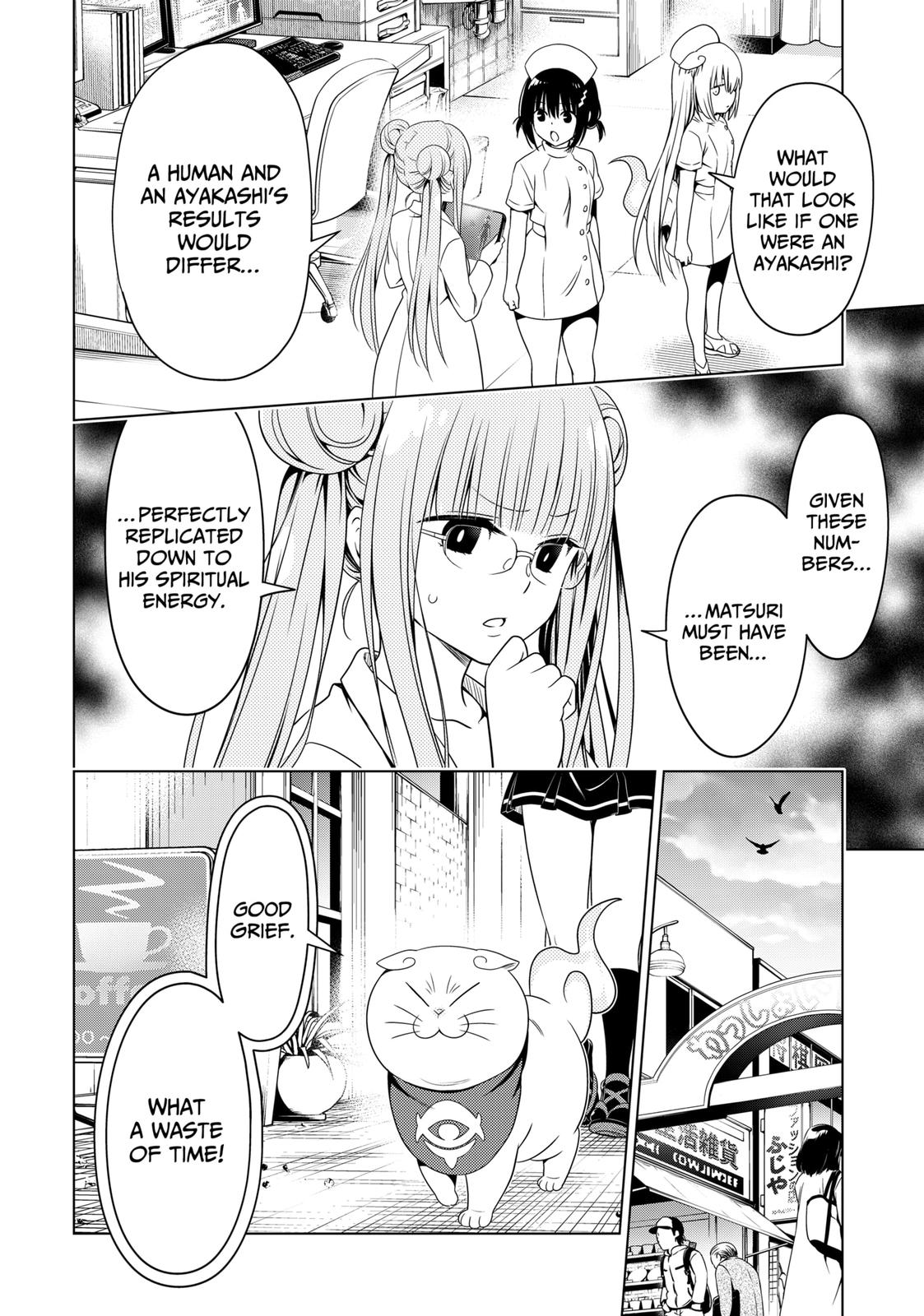 Ayakashi Triangle Chapter 124 page 12 - Chapter 124
