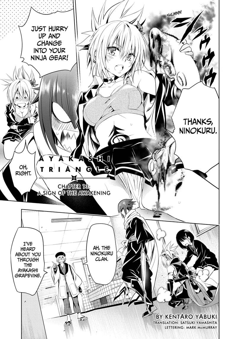 Ayakashi Triangle Chapter 13 page 1 - Chapter 13