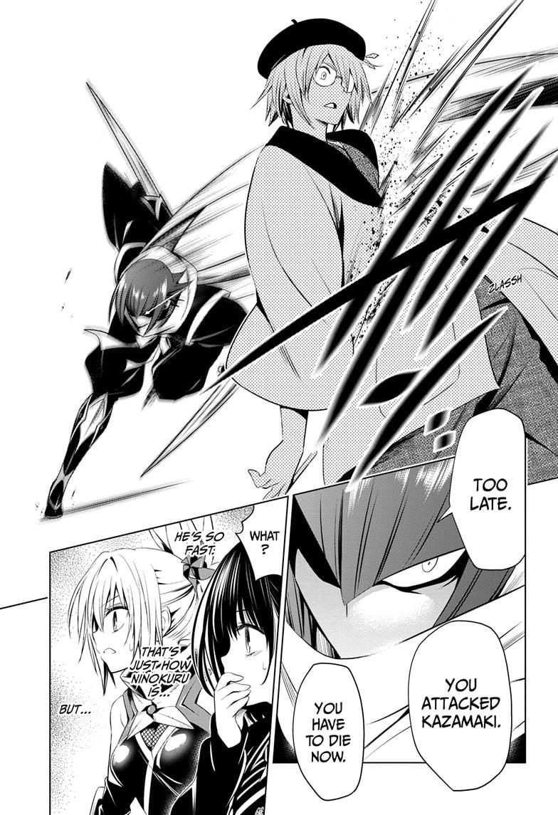 Ayakashi Triangle Chapter 13 page 3 - Chapter 13