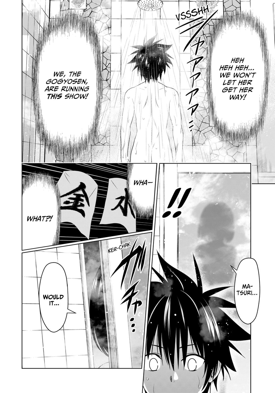 Ayakashi Triangle Chapter 133 page 12 - Chapter 133