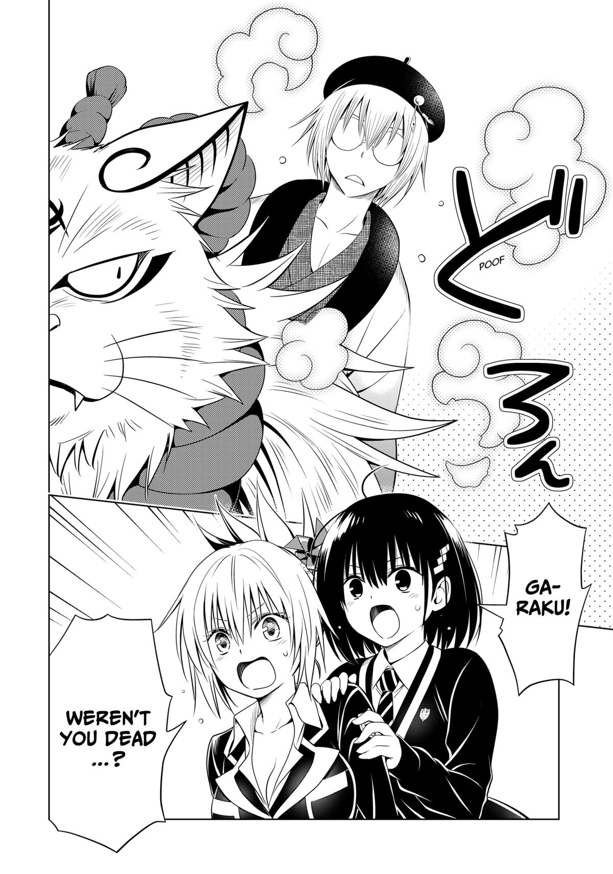 Ayakashi Triangle Chapter 142 page 20 - Chapter 142