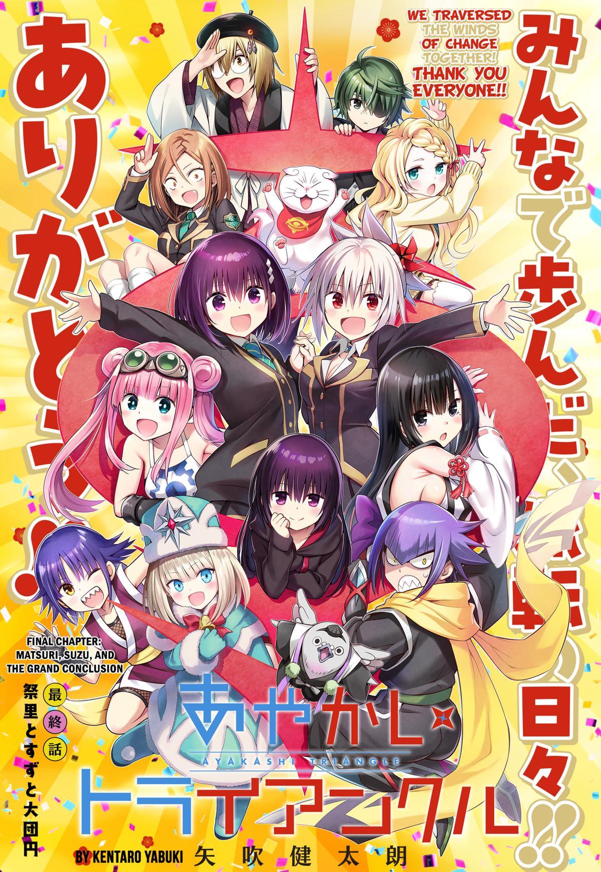 Ayakashi Triangle Chapter 144 page 1 - Chapter 144 [END]