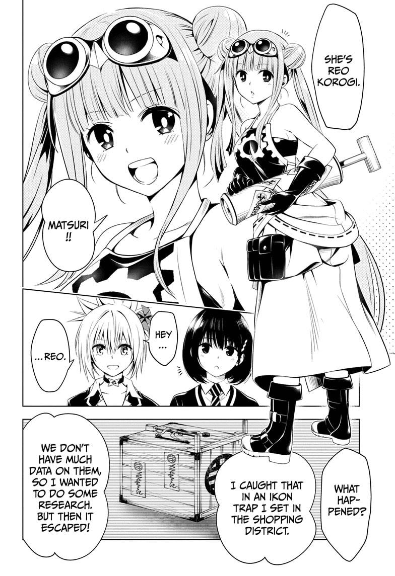 Ayakashi Triangle Chapter 15 page 14 - Chapter 15