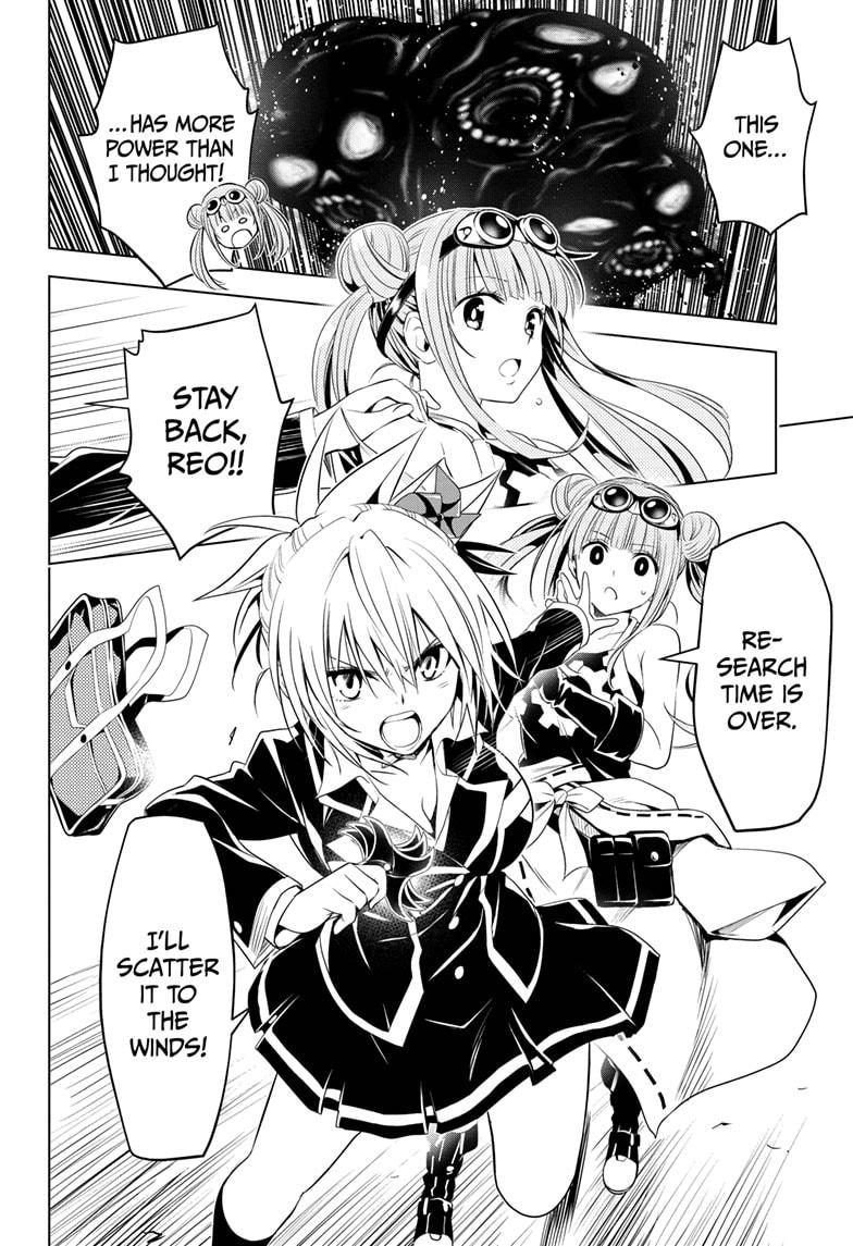 Ayakashi Triangle Chapter 15 page 16 - Chapter 15