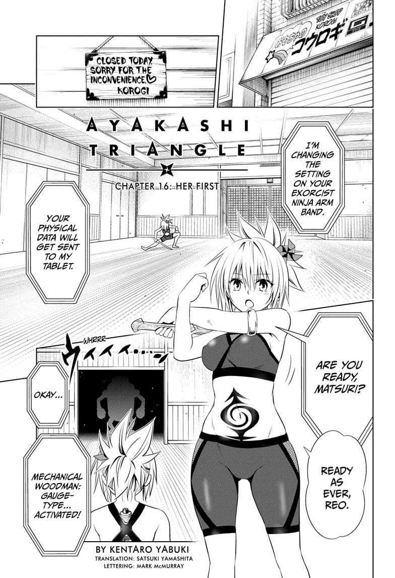Ayakashi Triangle Chapter 16 page 1 - Chapter 16