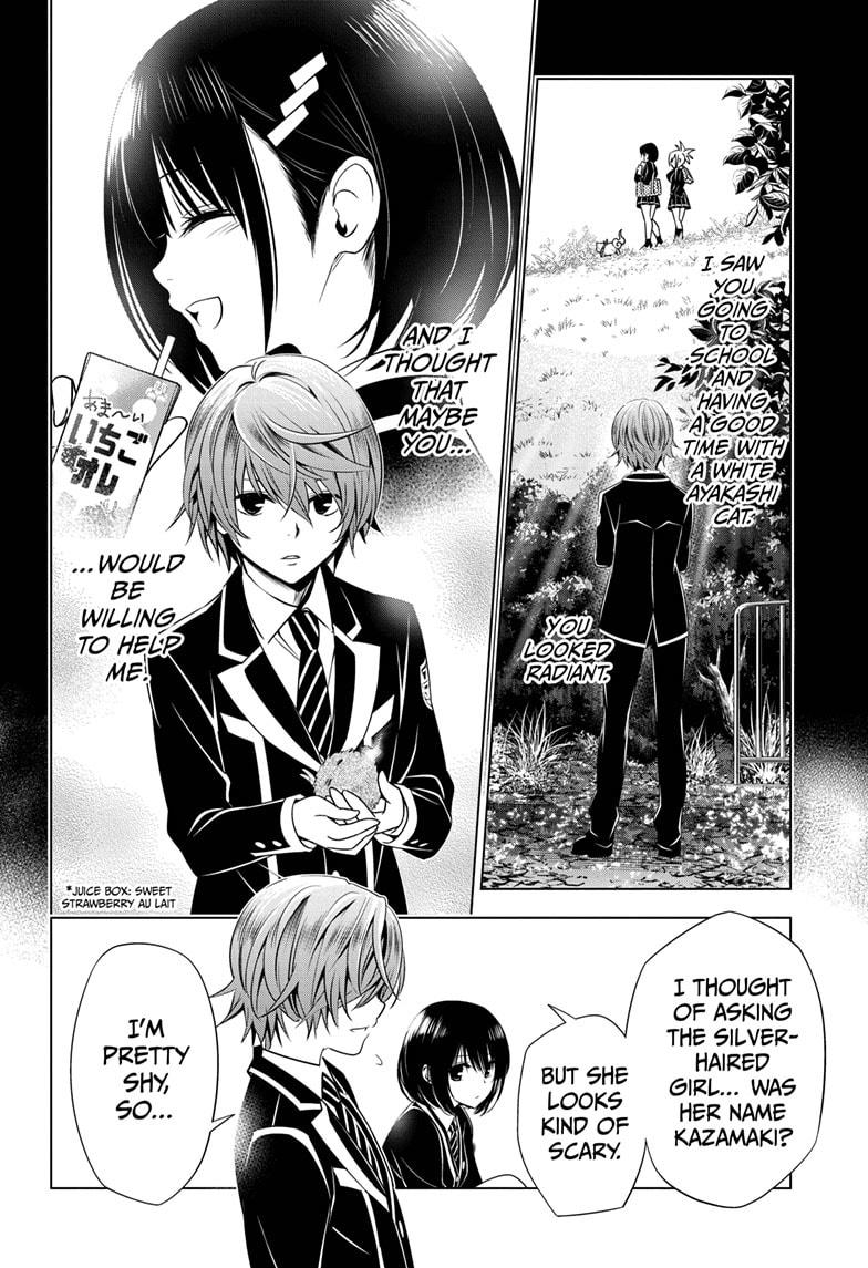 Ayakashi Triangle Chapter 17 page 12 - Chapter 17