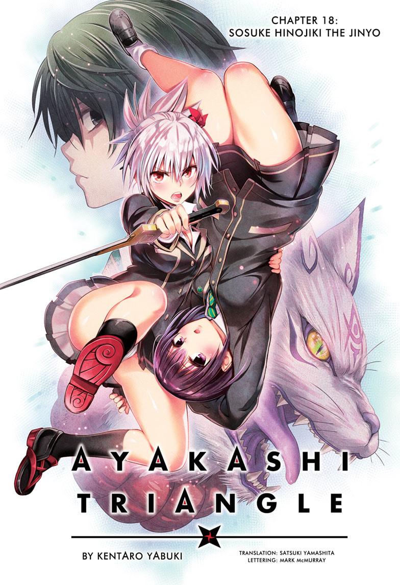 Ayakashi Triangle Chapter 18 page 1 - Chapter 18