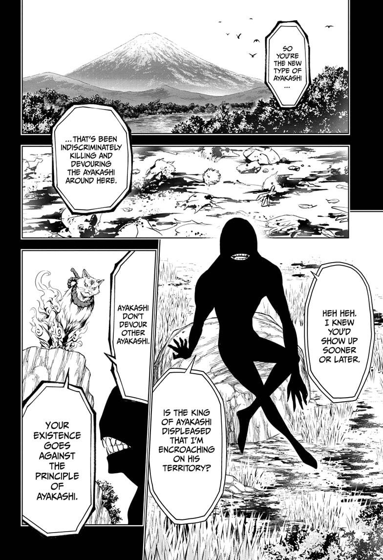 Ayakashi Triangle Chapter 18 page 2 - Chapter 18