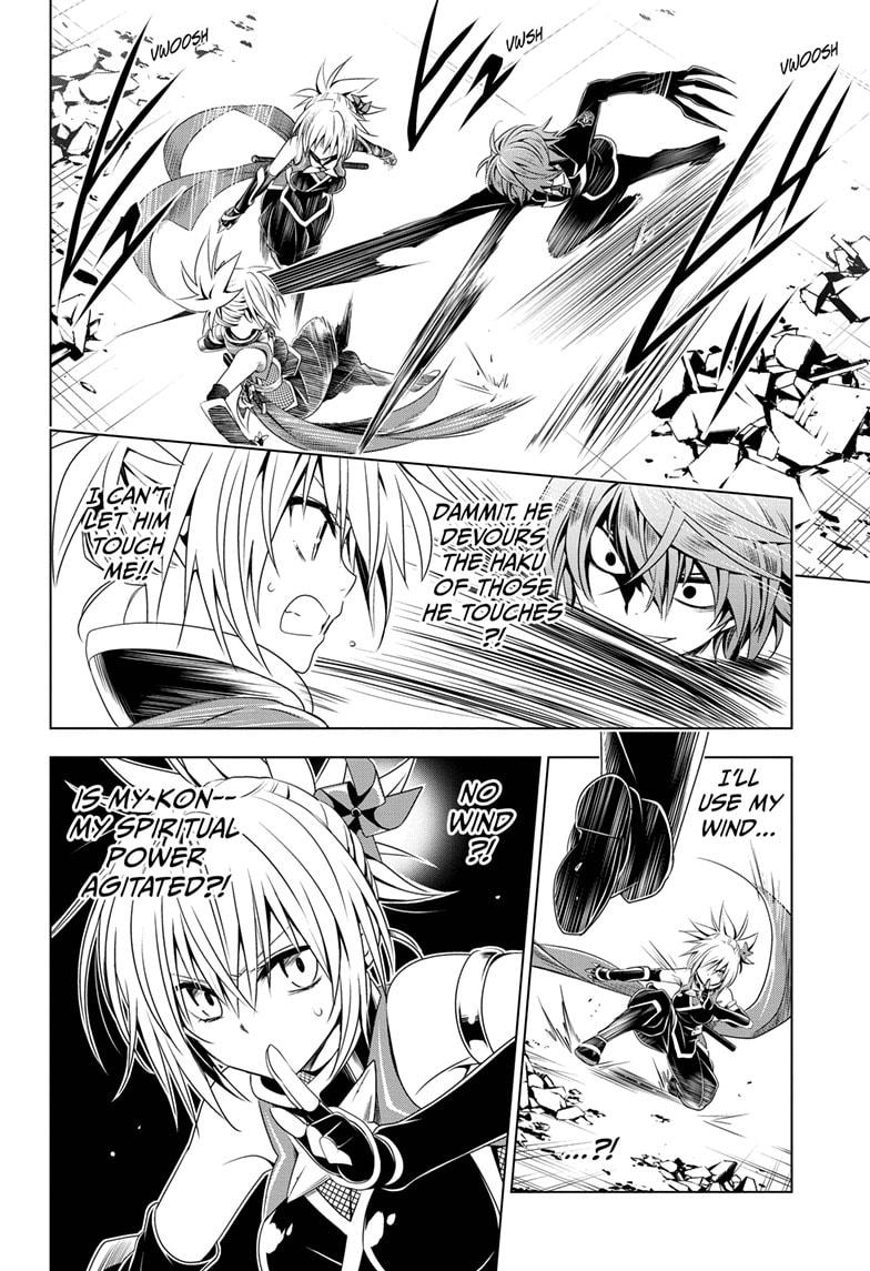 Ayakashi Triangle Chapter 19 page 4 - Chapter 19