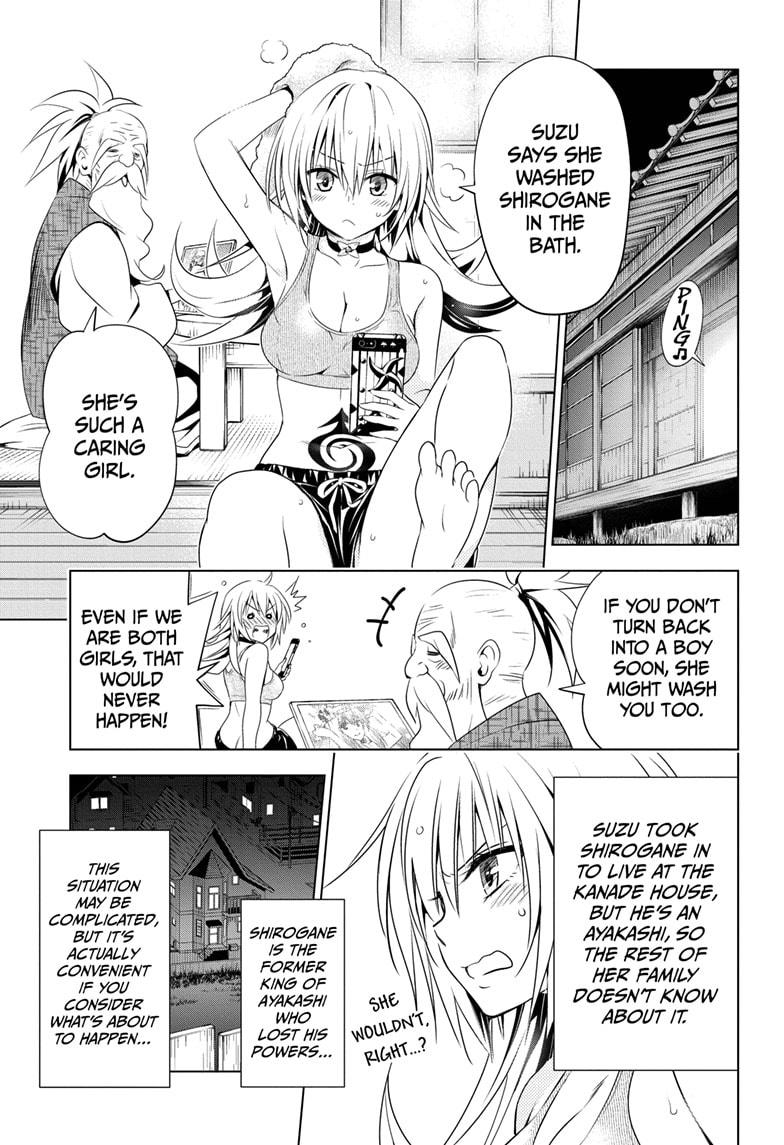 Ayakashi Triangle Chapter 23 page 3 - Chapter 23