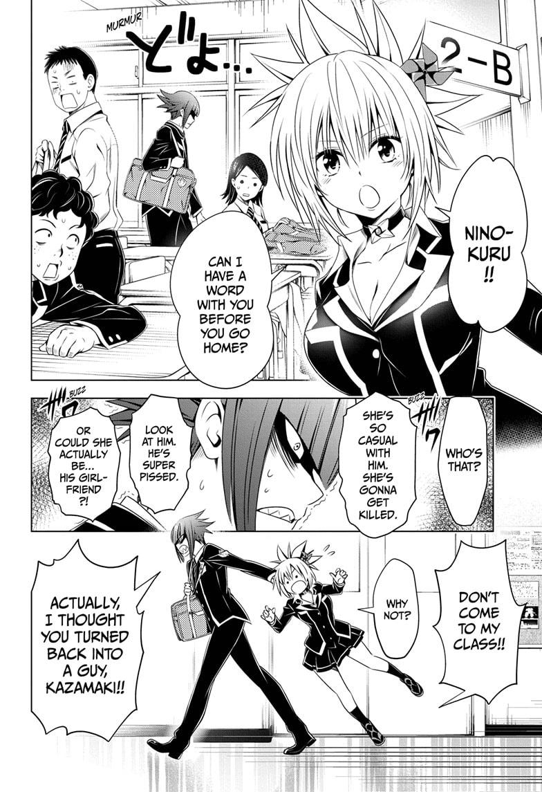 Ayakashi Triangle Chapter 24 page 2 - Chapter 24