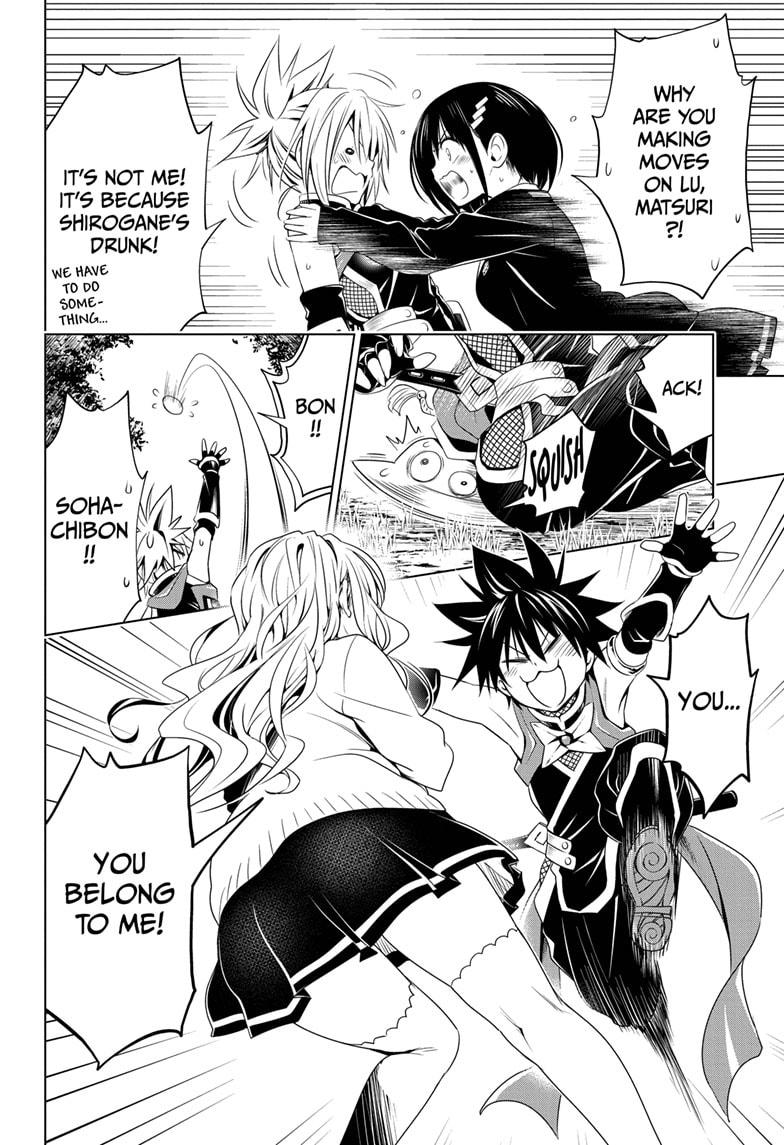 Ayakashi Triangle Chapter 26 page 16 - Chapter 26