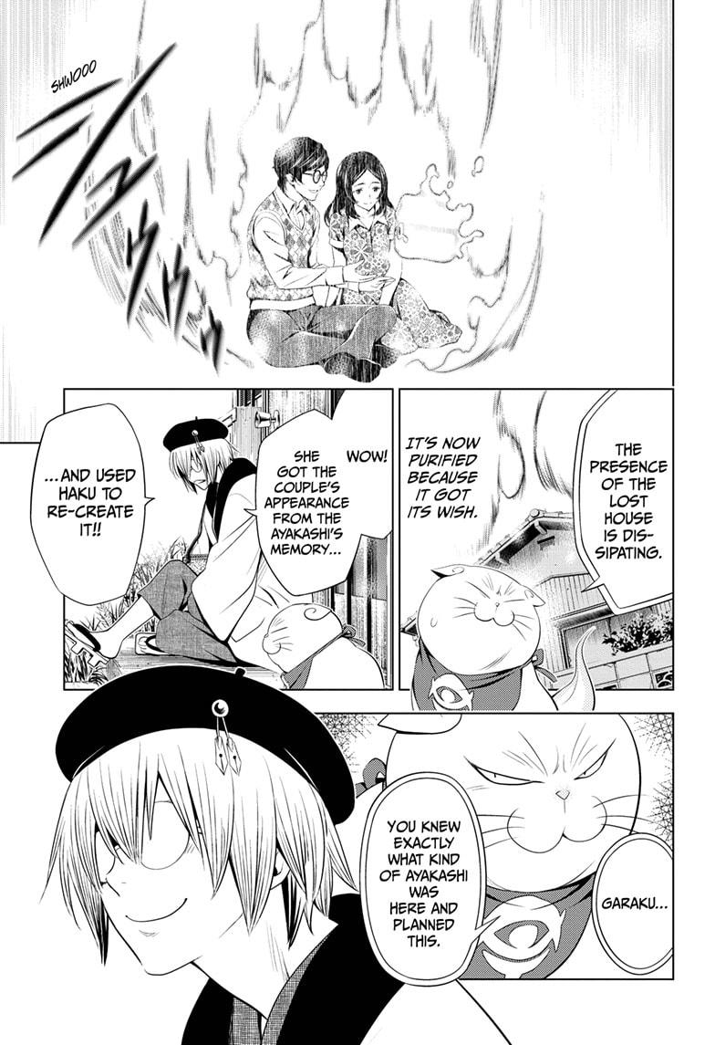 Ayakashi Triangle Chapter 28 page 17 - Chapter 28