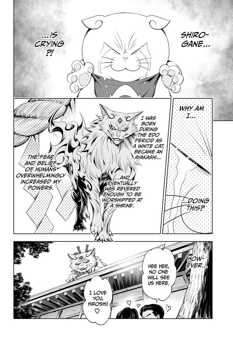 Ayakashi Triangle Chapter 29 page 12 - Chapter 29