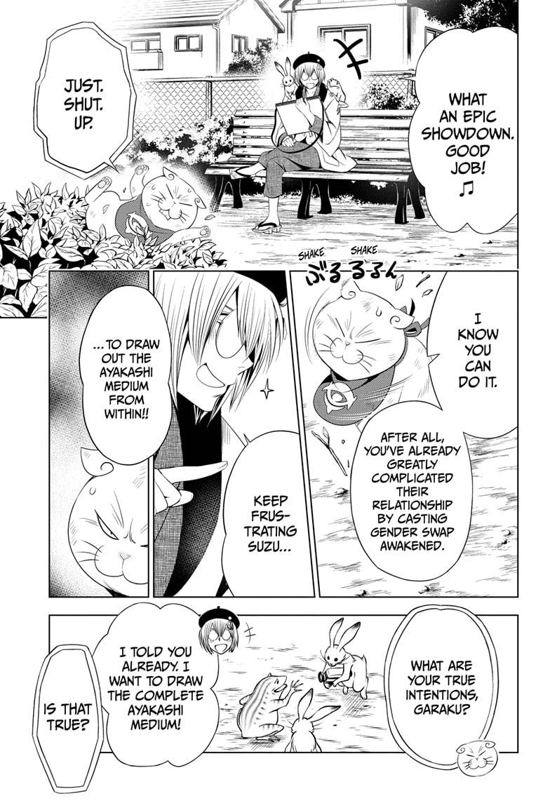 Ayakashi Triangle Chapter 29 page 17 - Chapter 29