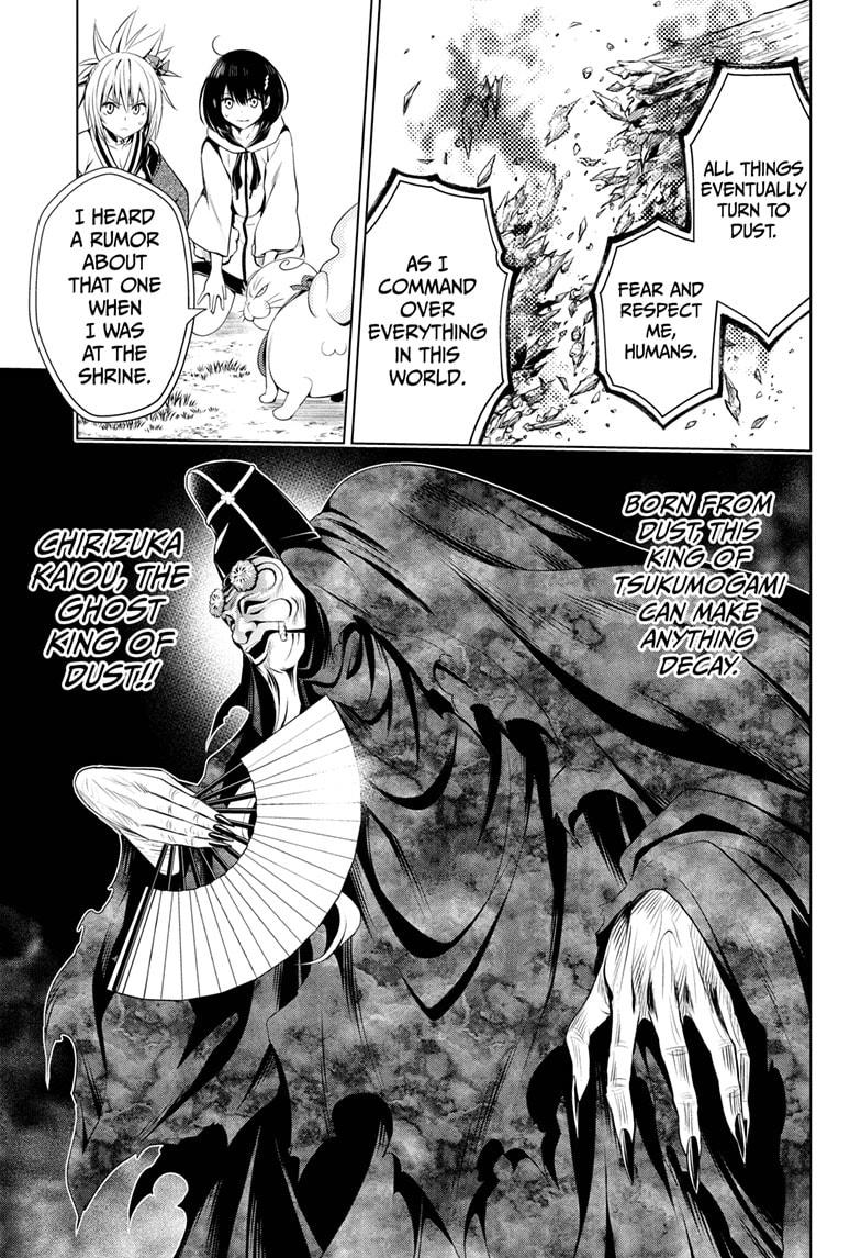 Ayakashi Triangle Chapter 30 page 17 - Chapter 30
