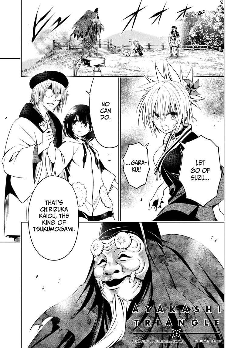 Ayakashi Triangle Chapter 31 page 1 - Chapter 31