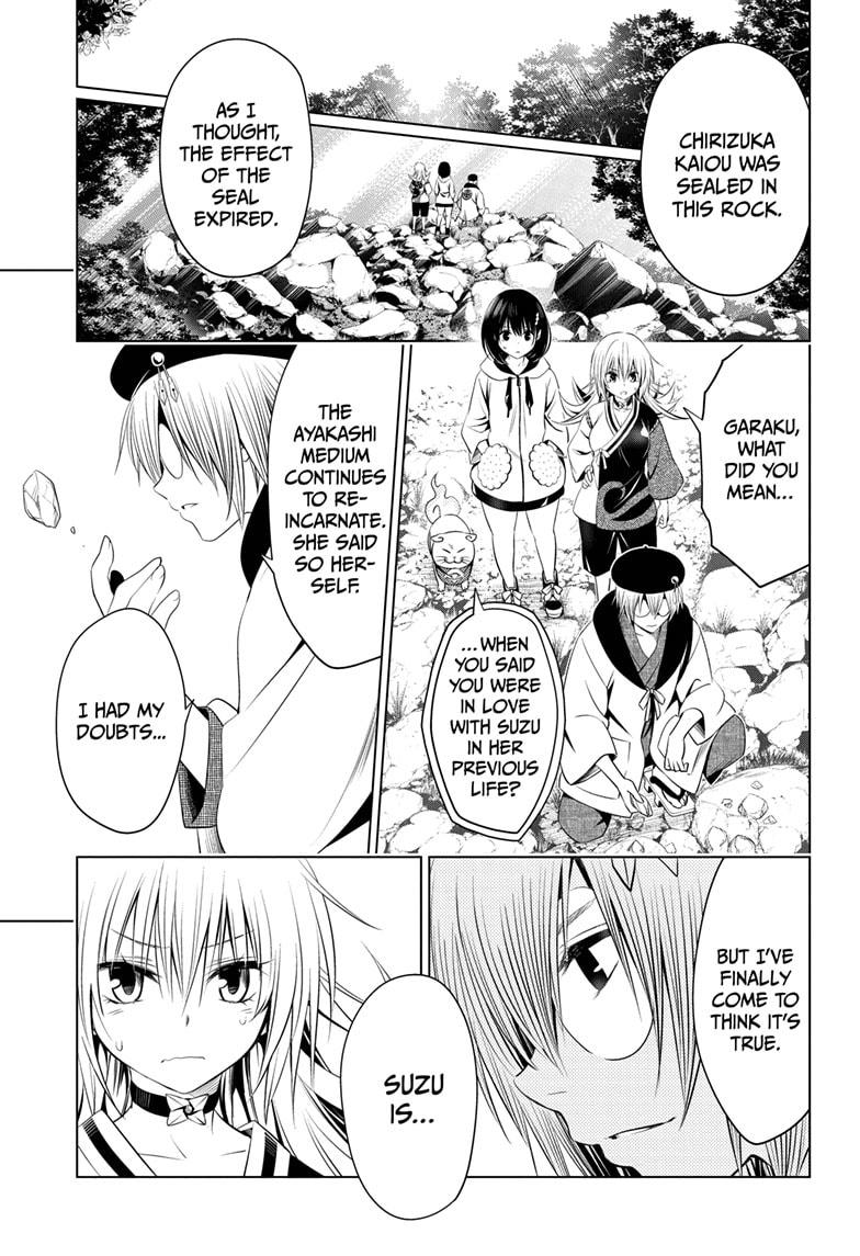 Ayakashi Triangle Chapter 32 page 1 - Chapter 32