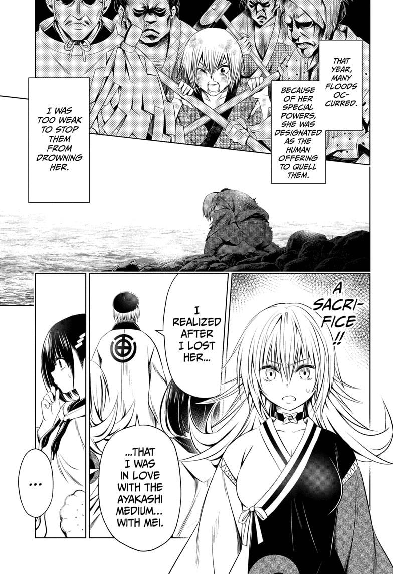Ayakashi Triangle Chapter 32 page 17 - Chapter 32
