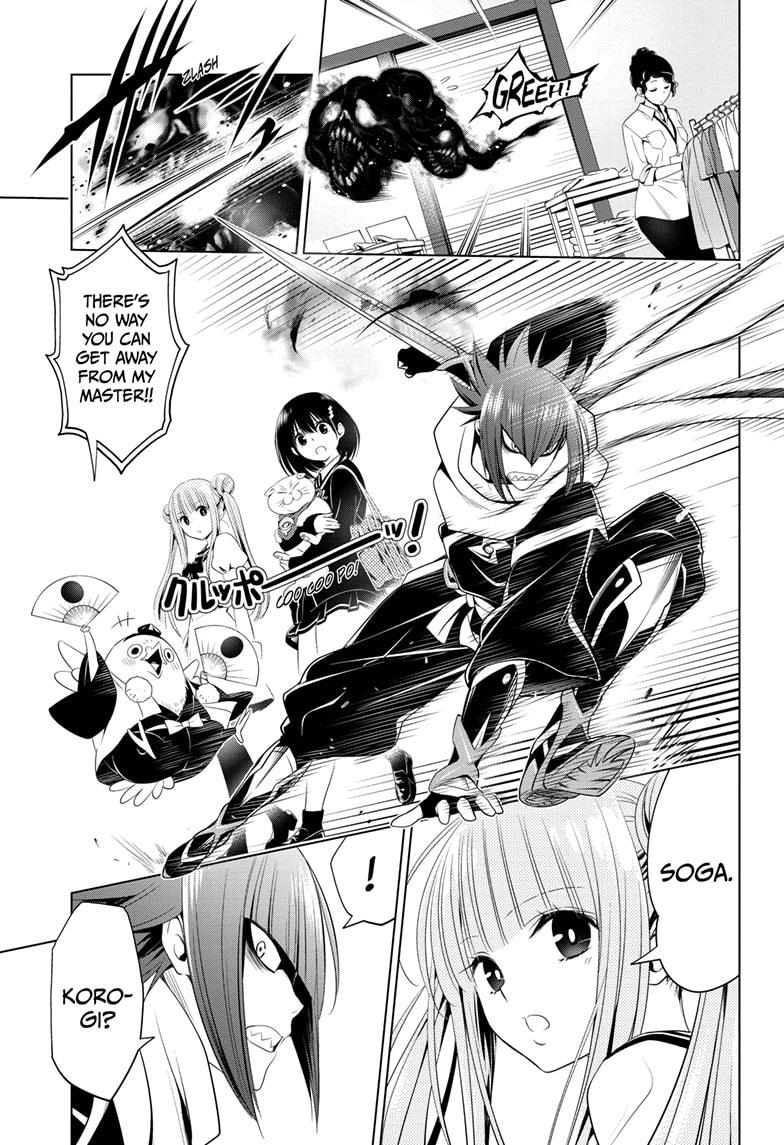 Ayakashi Triangle Chapter 33 page 15 - Chapter 33