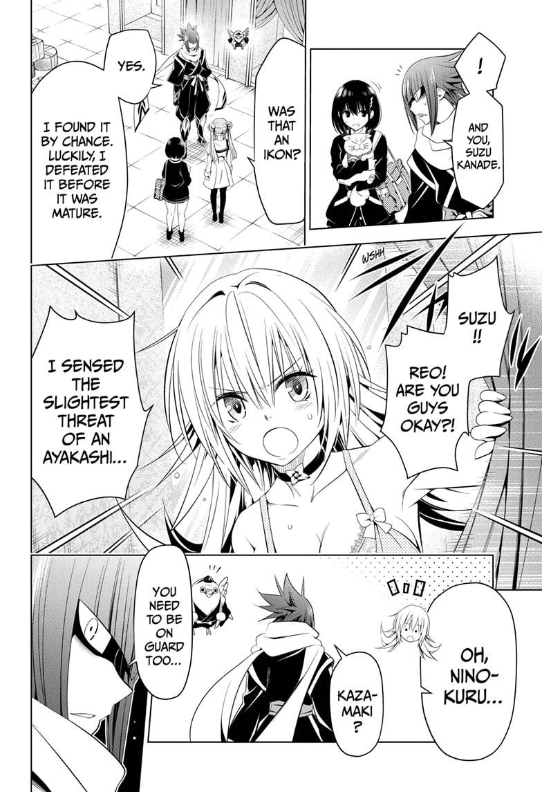 Ayakashi Triangle Chapter 33 page 16 - Chapter 33