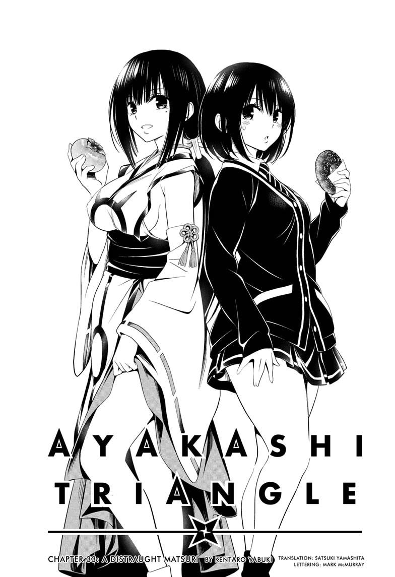 Ayakashi Triangle Chapter 33 page 3 - Chapter 33