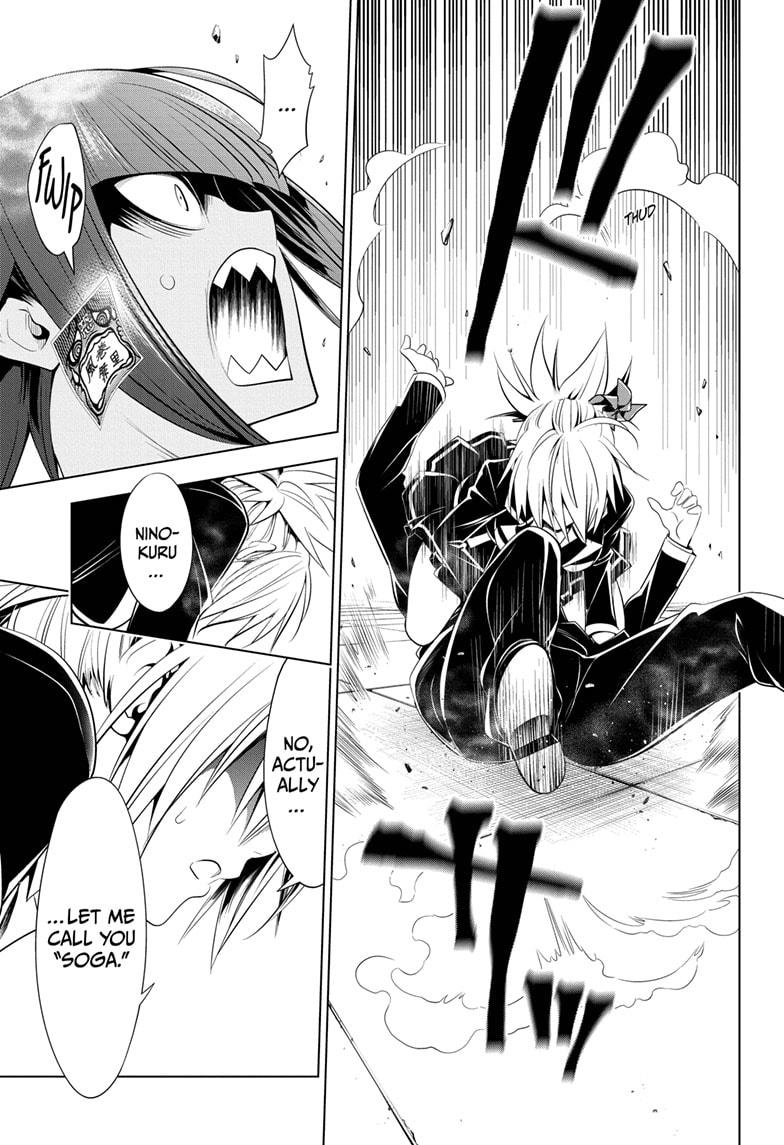 Ayakashi Triangle Chapter 35 page 15 - Chapter 35