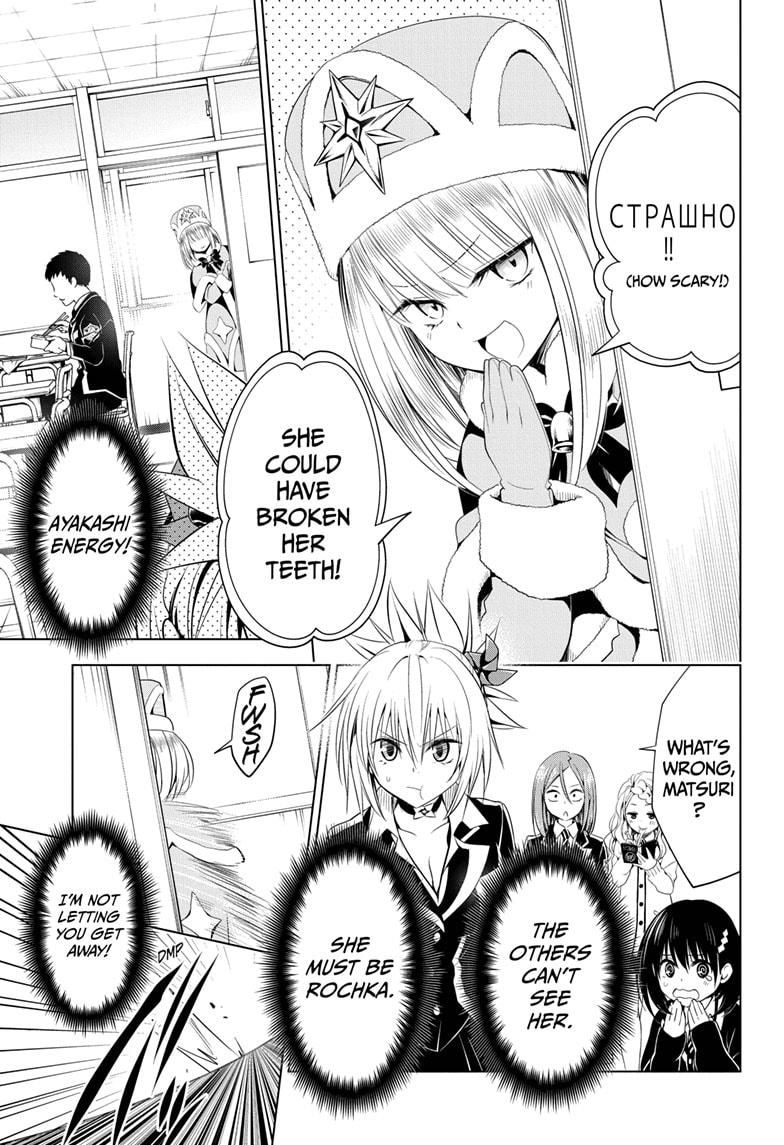 Ayakashi Triangle Chapter 36 page 5 - Chapter 36