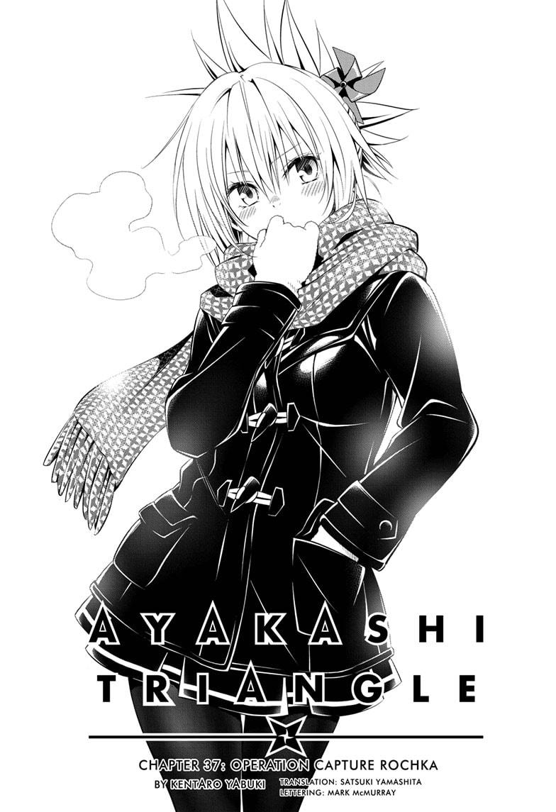 Ayakashi Triangle Chapter 37 page 1 - Chapter 37