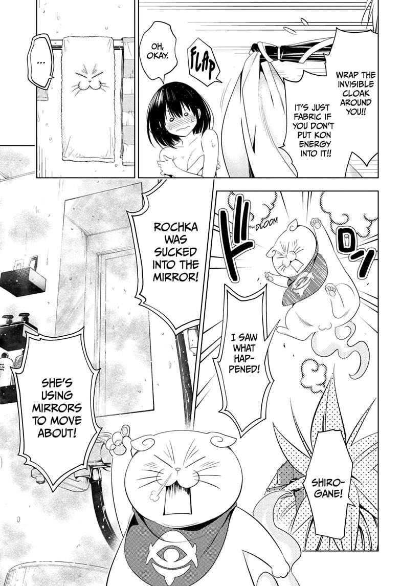 Ayakashi Triangle Chapter 37 page 15 - Chapter 37