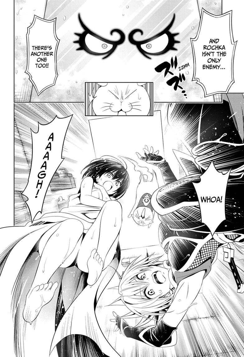 Ayakashi Triangle Chapter 37 page 16 - Chapter 37