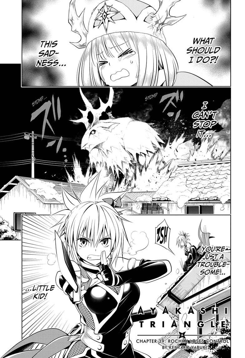 Ayakashi Triangle Chapter 39 page 1 - Chapter 39