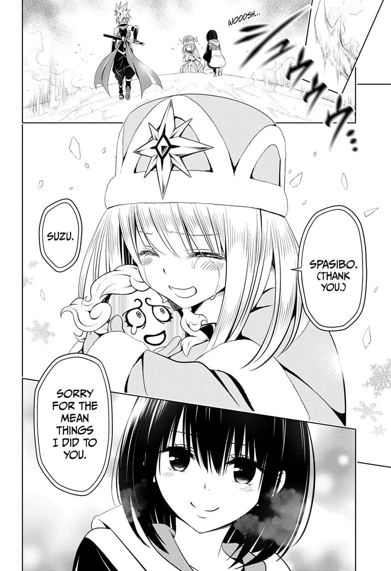 Ayakashi Triangle Chapter 39 page 16 - Chapter 39