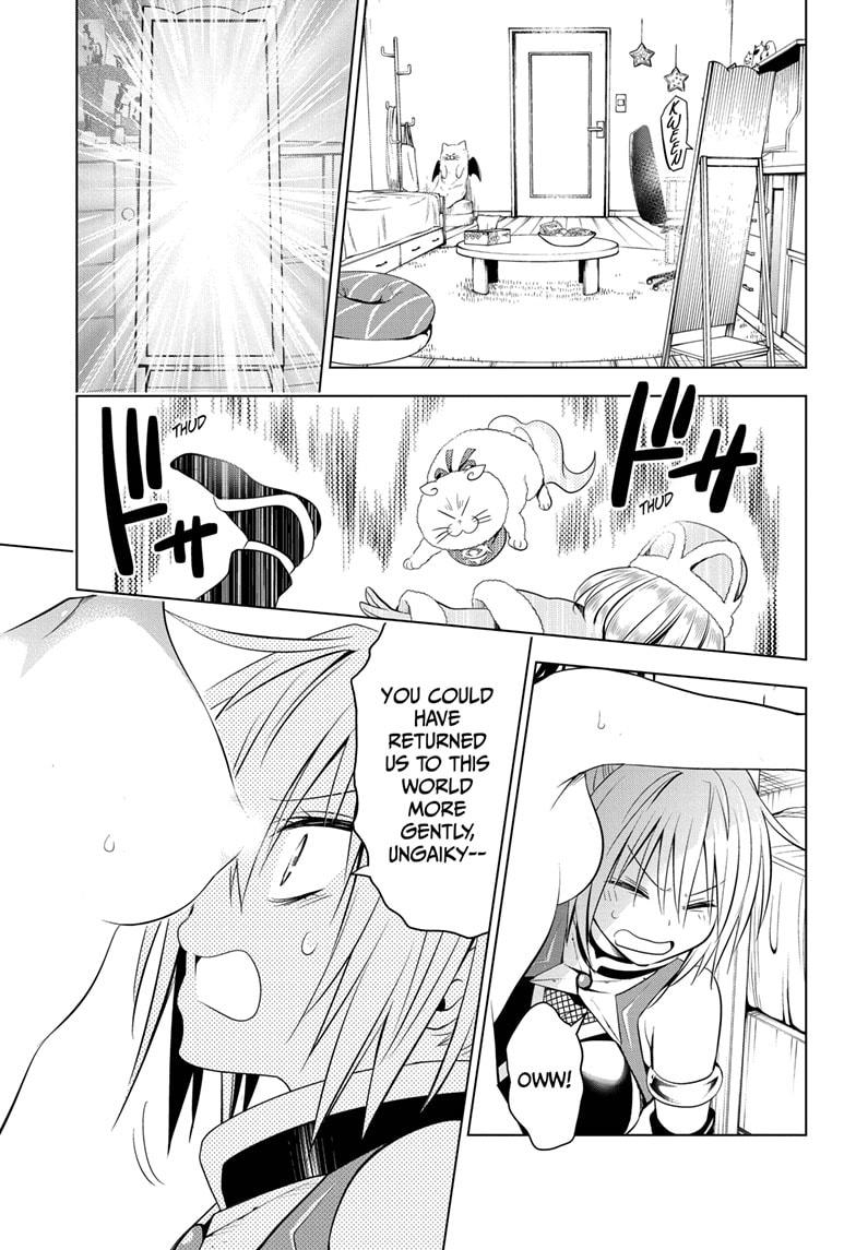 Ayakashi Triangle Chapter 39 page 17 - Chapter 39