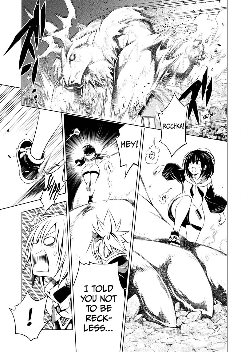 Ayakashi Triangle Chapter 39 page 9 - Chapter 39