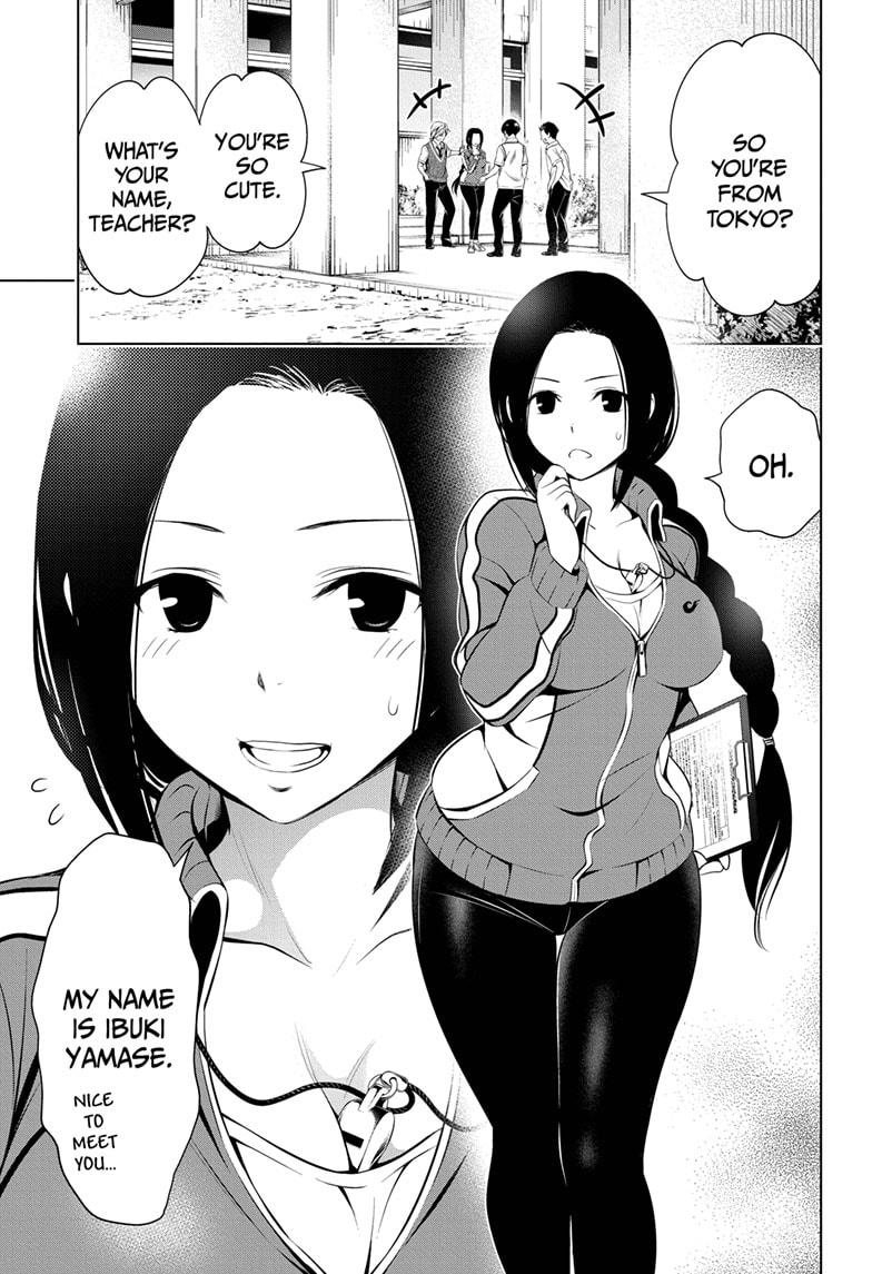 Ayakashi Triangle Chapter 42 page 1 - Chapter 42