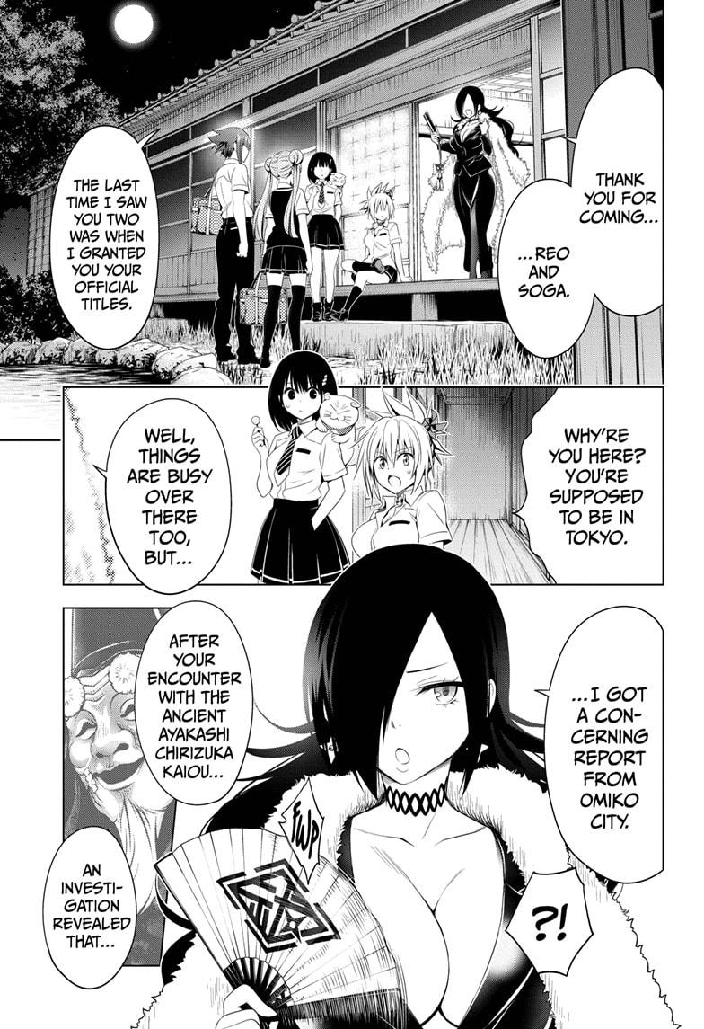 Ayakashi Triangle Chapter 43 page 3 - Chapter 43