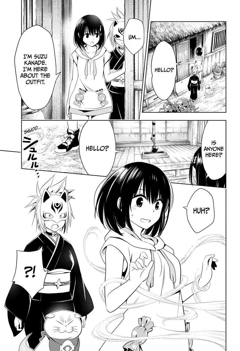 Ayakashi Triangle Chapter 45 page 11 - Chapter 45