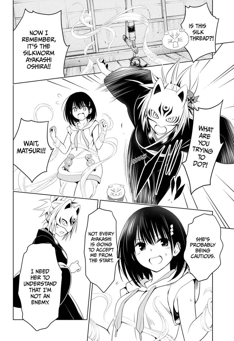 Ayakashi Triangle Chapter 45 page 12 - Chapter 45