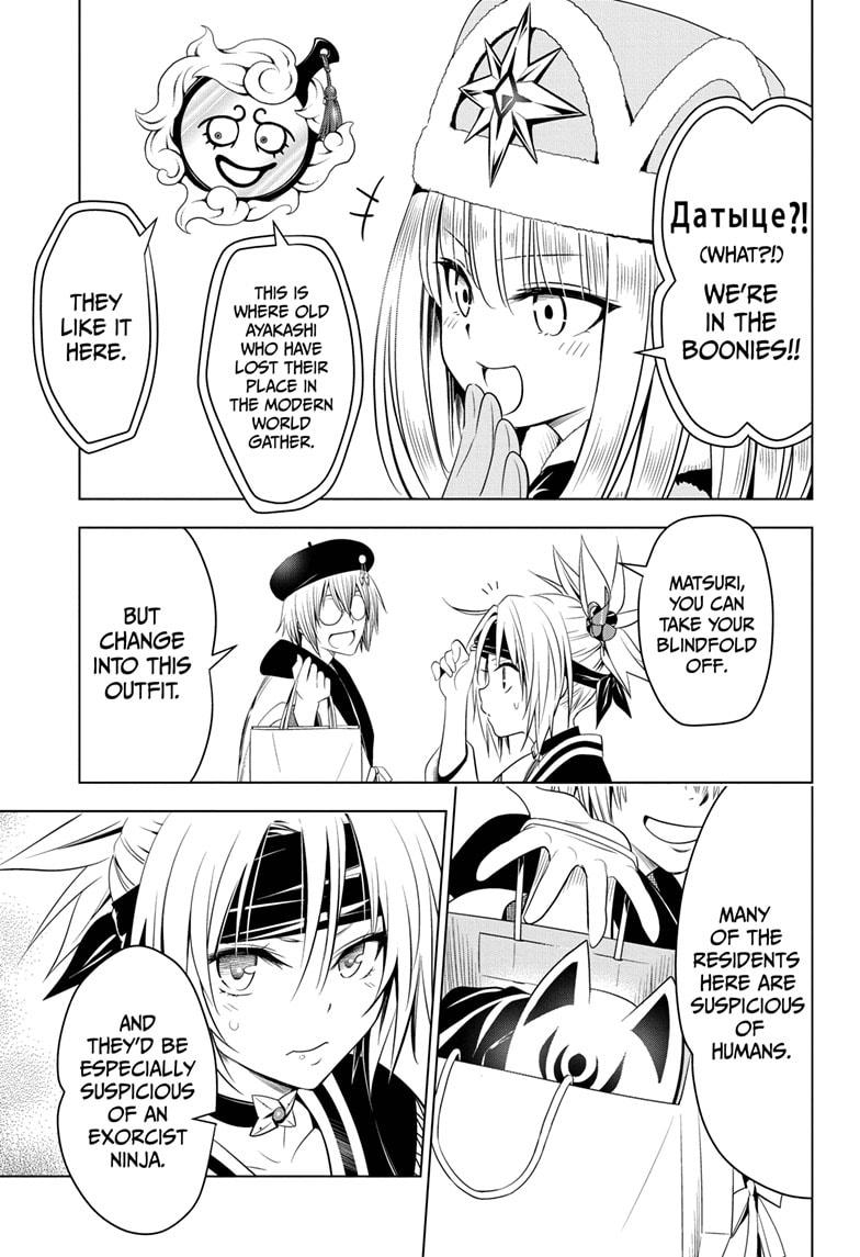 Ayakashi Triangle Chapter 45 page 5 - Chapter 45