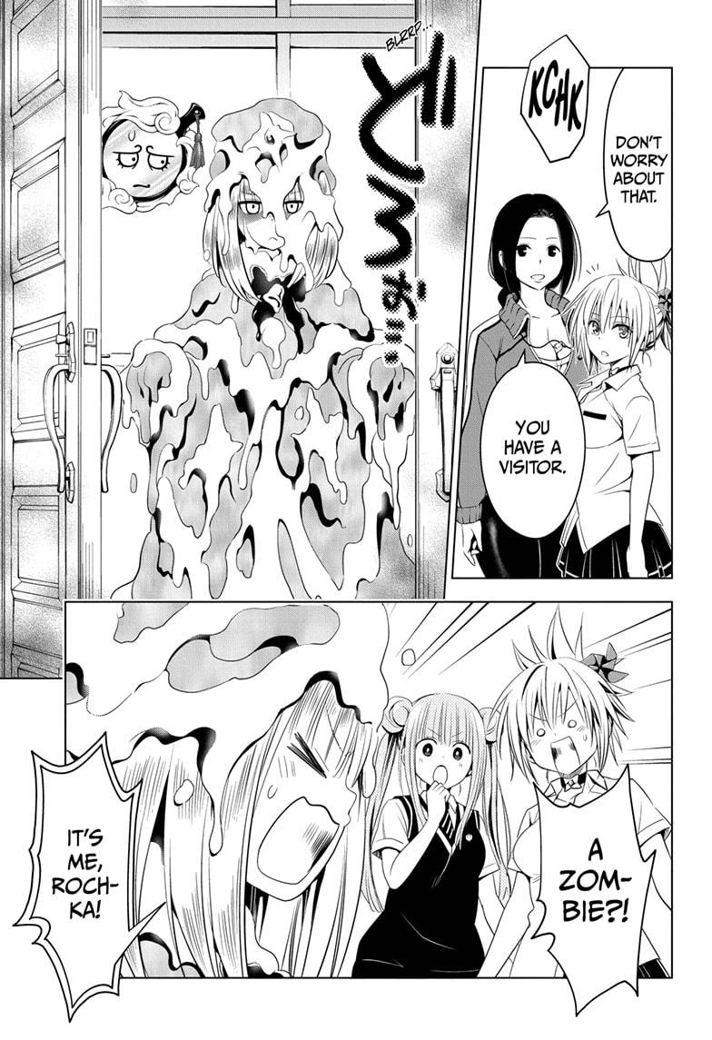 Ayakashi Triangle Chapter 46 page 15 - Chapter 46