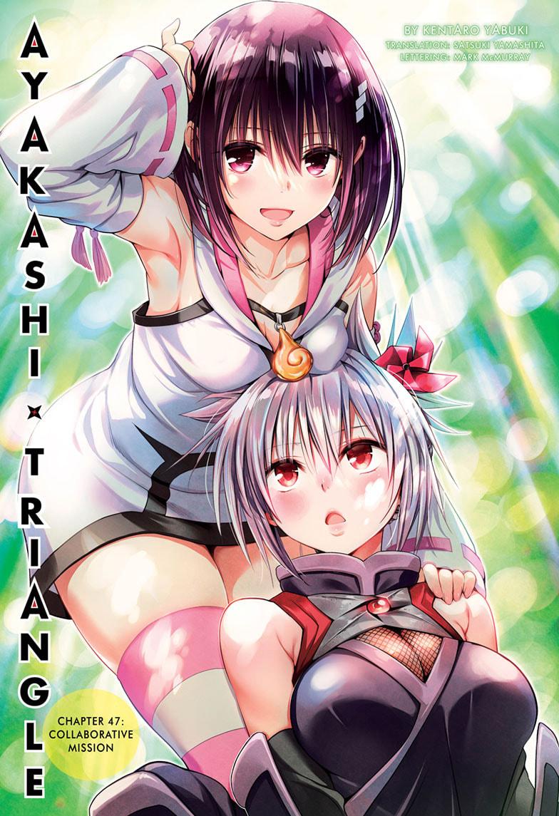 Ayakashi Triangle Chapter 47 page 1 - Chapter 47
