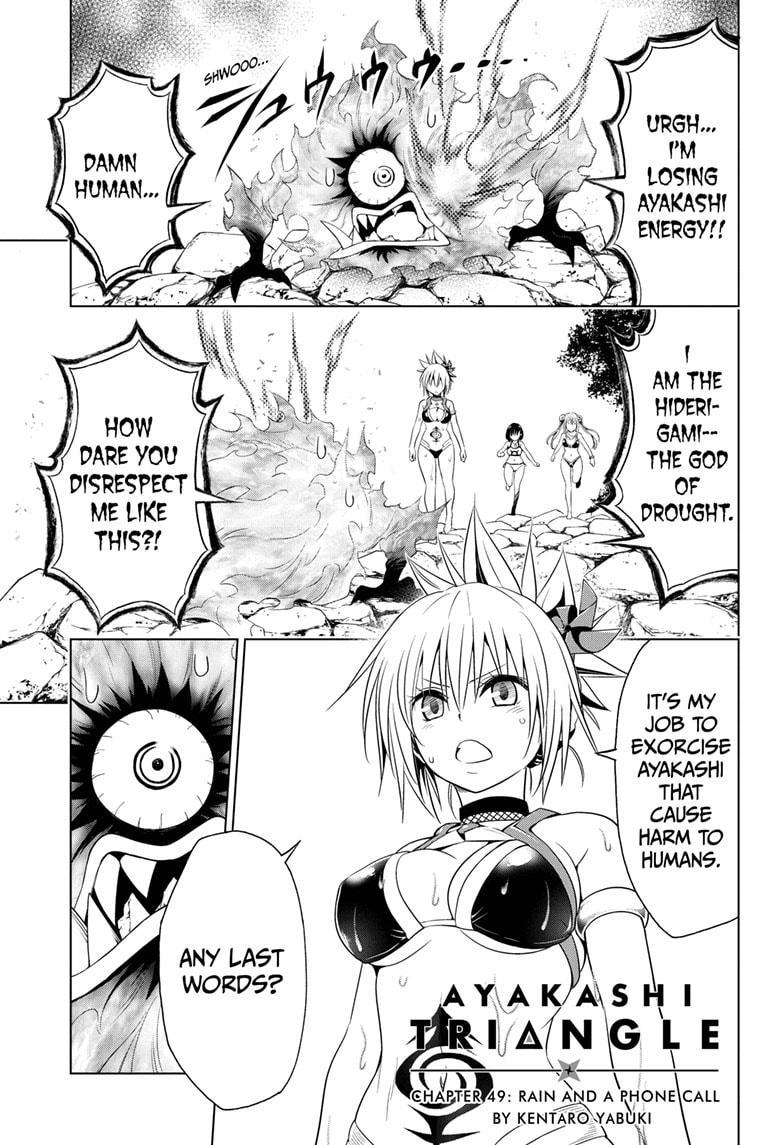 Ayakashi Triangle Chapter 49 page 1 - Chapter 49