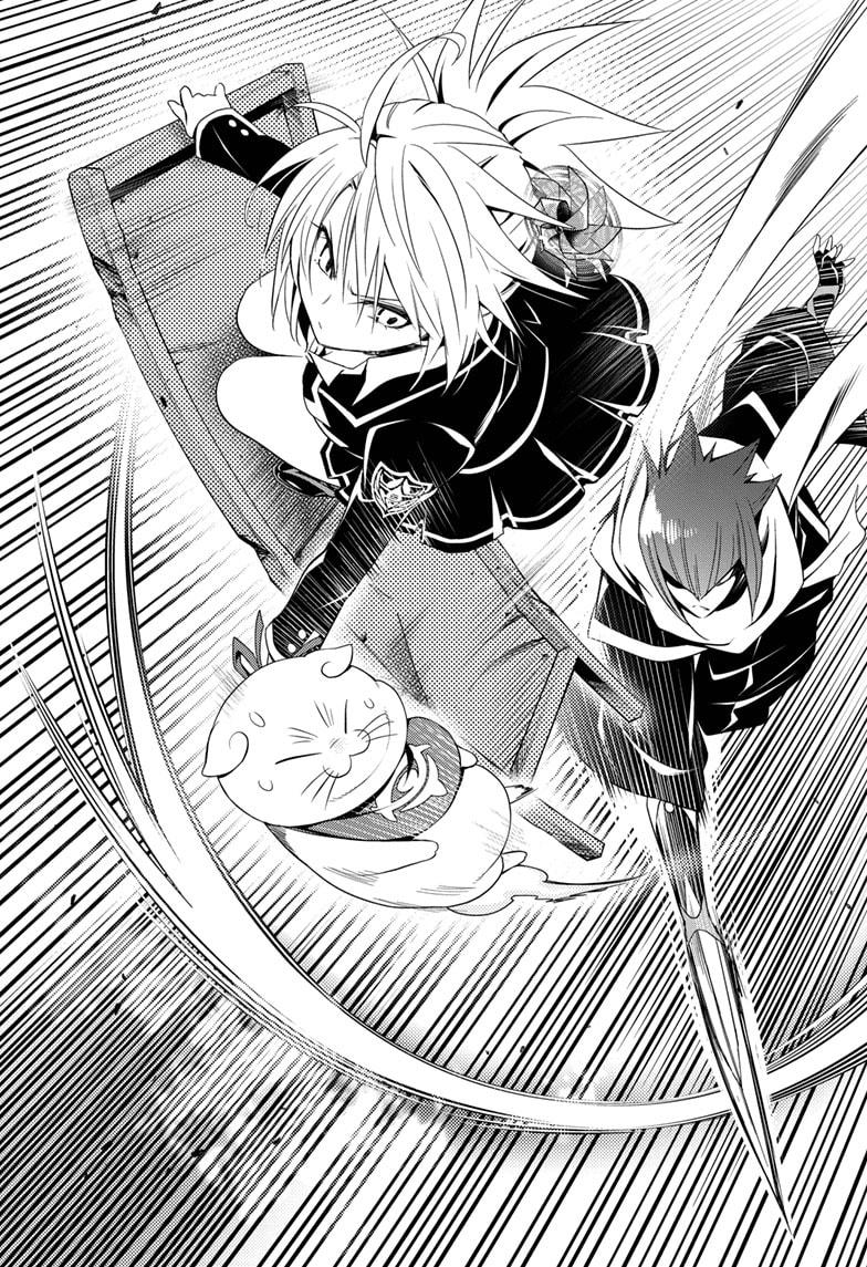 Ayakashi Triangle Chapter 5 page 14 - Chapter 5