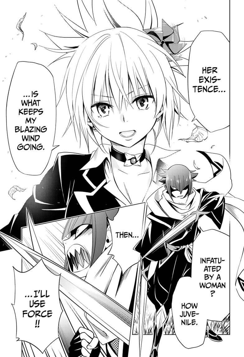Ayakashi Triangle Chapter 5 page 17 - Chapter 5