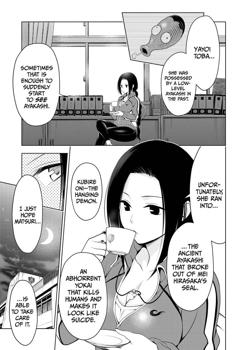 Ayakashi Triangle Chapter 51 page 15 - Chapter 51