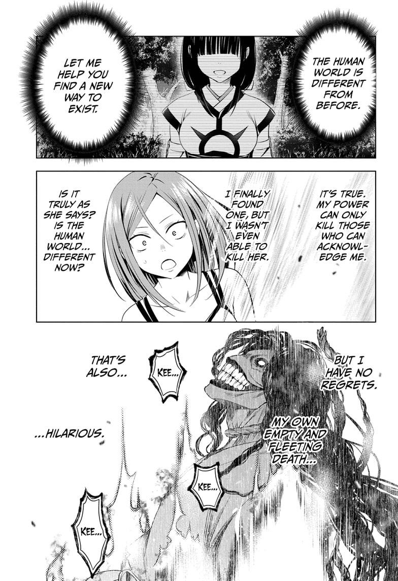 Ayakashi Triangle Chapter 52 page 15 - Chapter 52