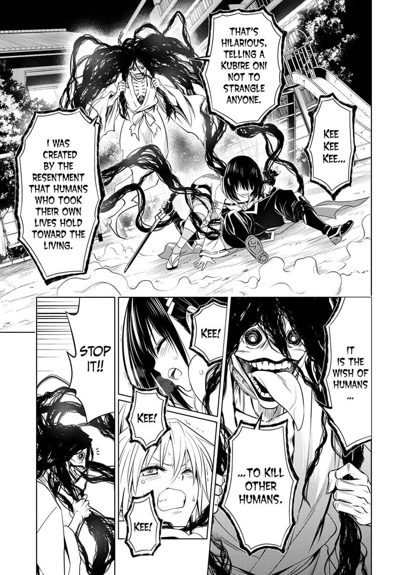 Ayakashi Triangle Chapter 52 page 7 - Chapter 52